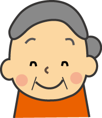 おばあちゃん